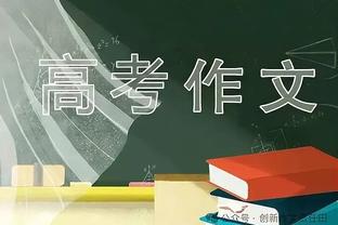 Woj：黄蜂预计要留住小桥 并且在休赛期续约他