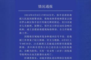 亚历山大本赛季已12次单场砍下31分 49次30+联盟最多